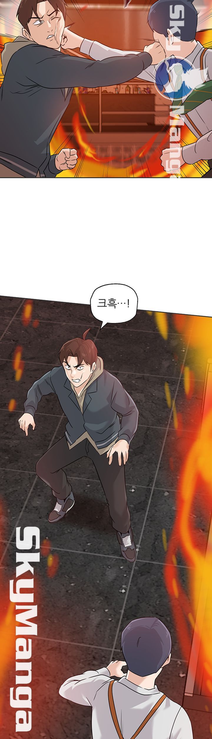 My Teacher Raw Chapter 94 Page 39