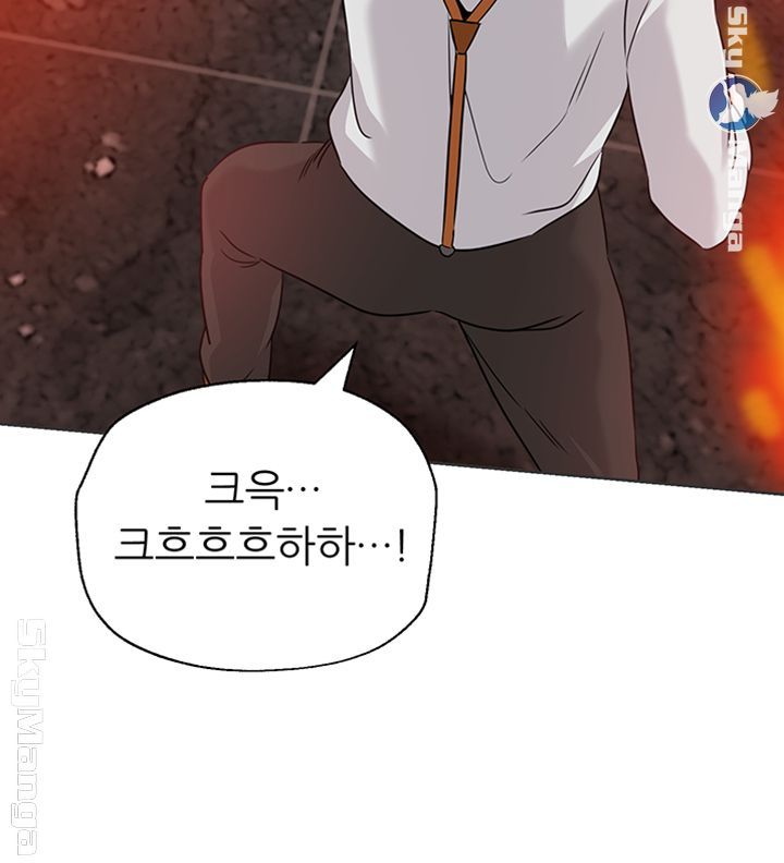 My Teacher Raw Chapter 94 Page 40