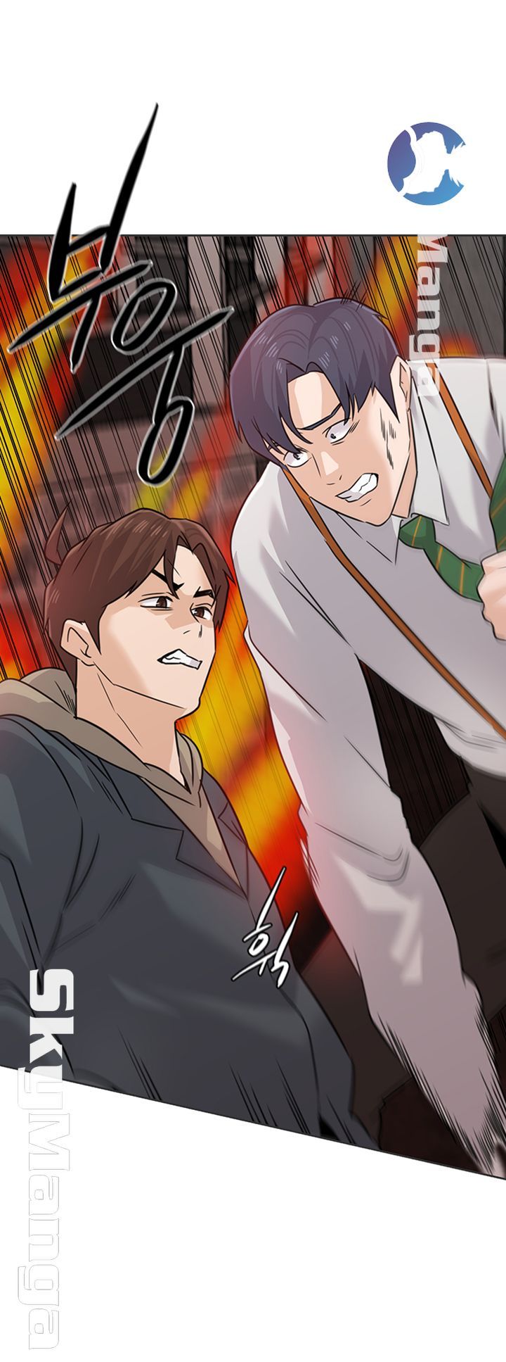 My Teacher Raw Chapter 94 Page 43