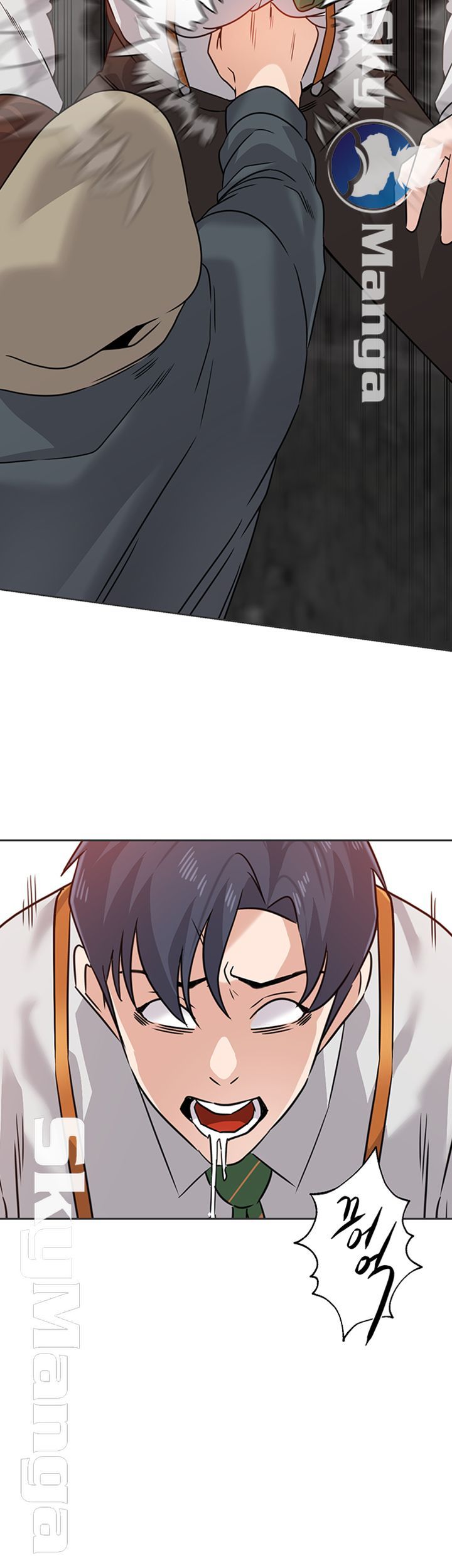 My Teacher Raw Chapter 94 Page 45