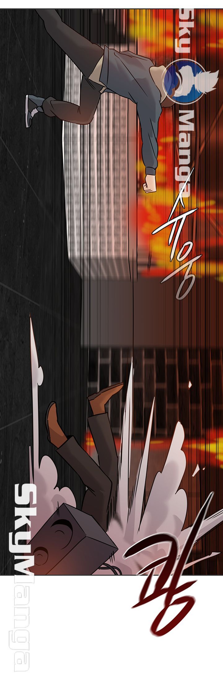 My Teacher Raw Chapter 94 Page 46