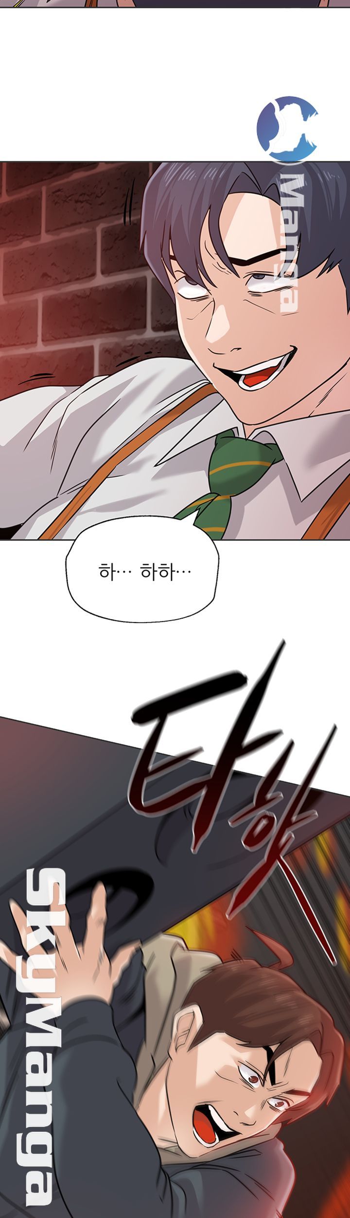 My Teacher Raw Chapter 94 Page 49