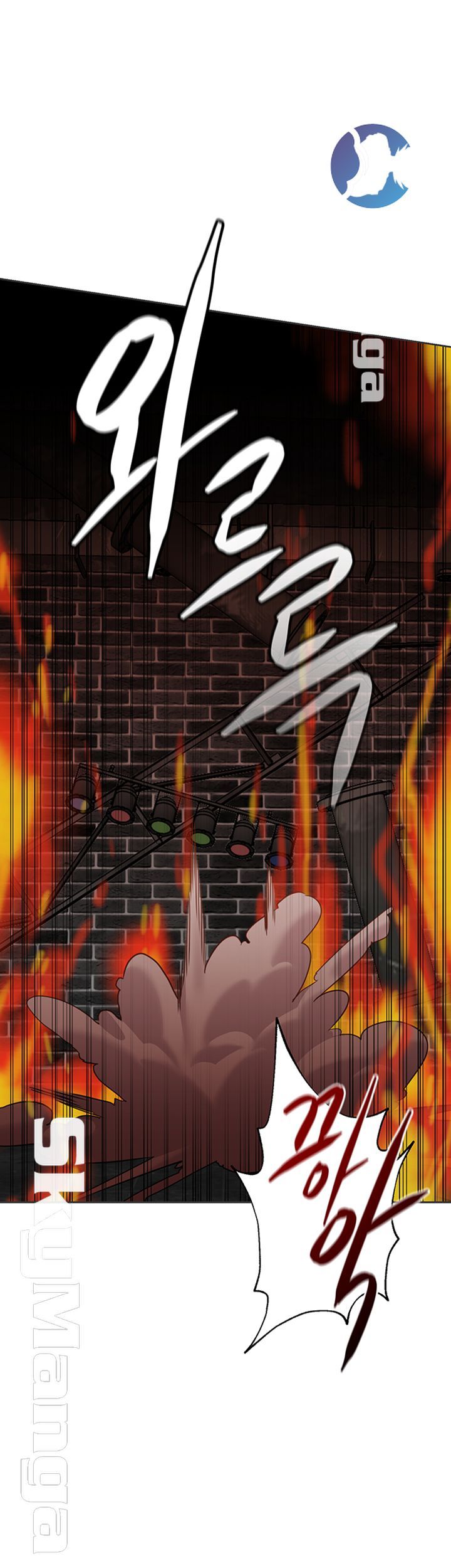 My Teacher Raw Chapter 94 Page 55