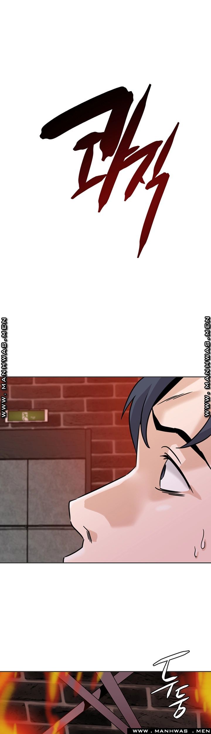 My Teacher Raw Chapter 95 Page 1