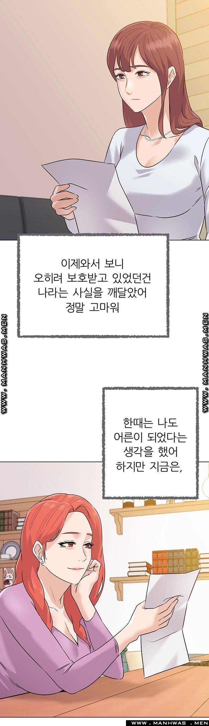 My Teacher Raw Chapter 95 Page 29