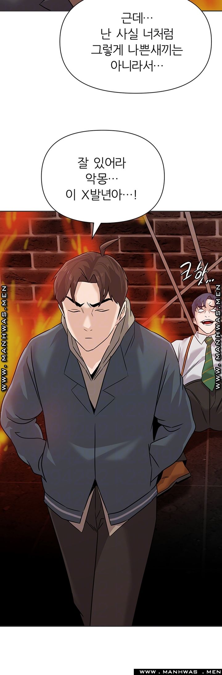 My Teacher Raw Chapter 95 Page 3