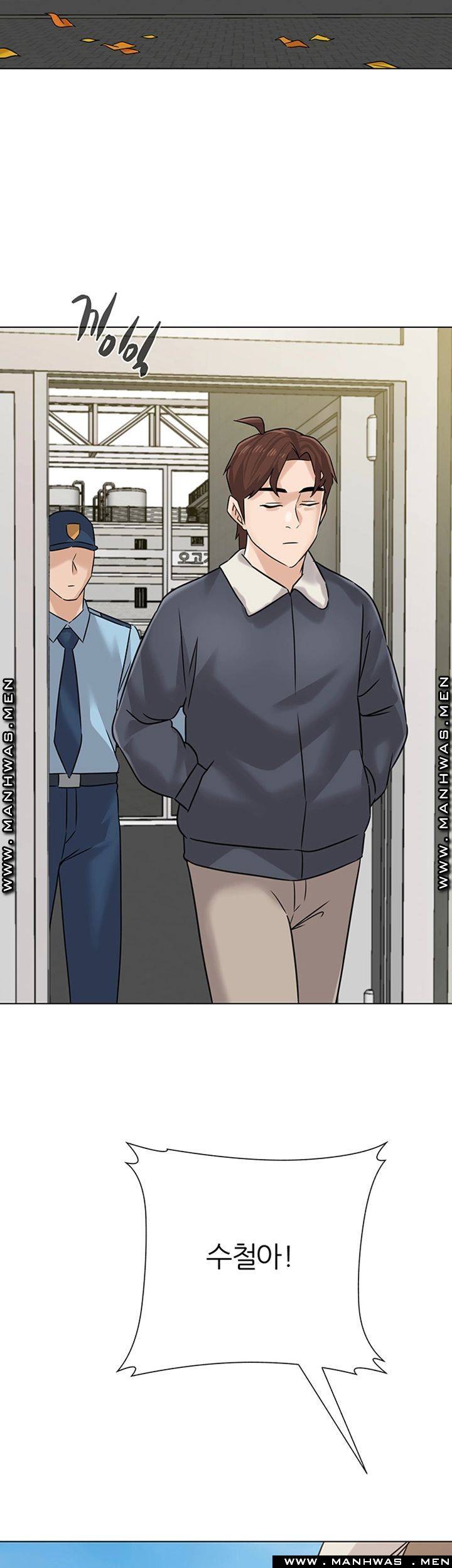 My Teacher Raw Chapter 95 Page 33