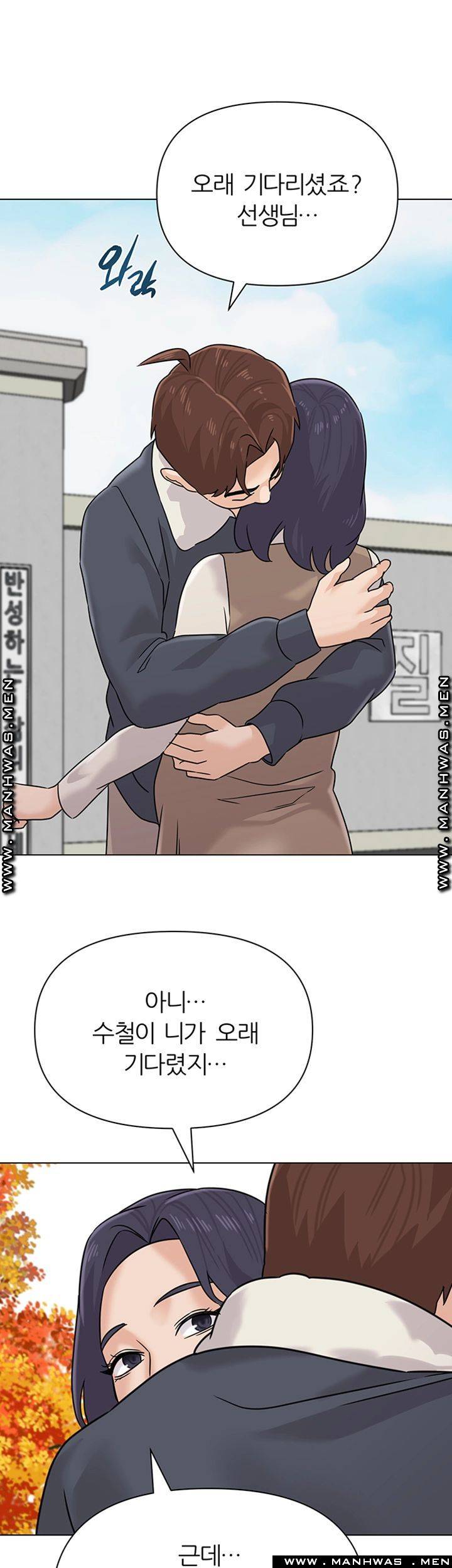My Teacher Raw Chapter 95 Page 36