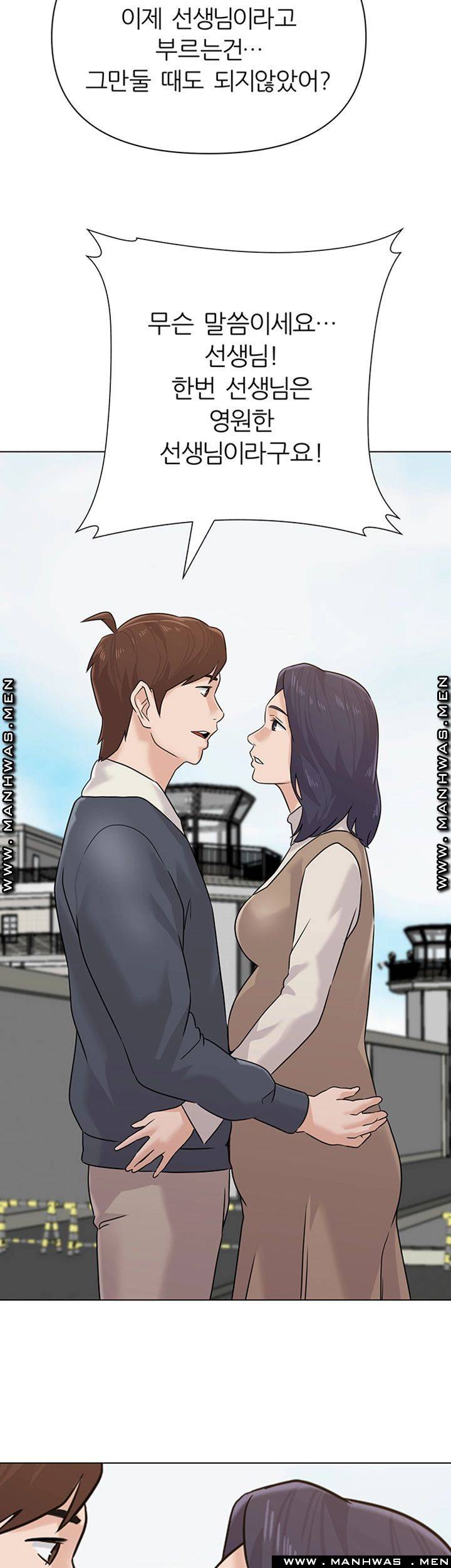 My Teacher Raw Chapter 95 Page 37