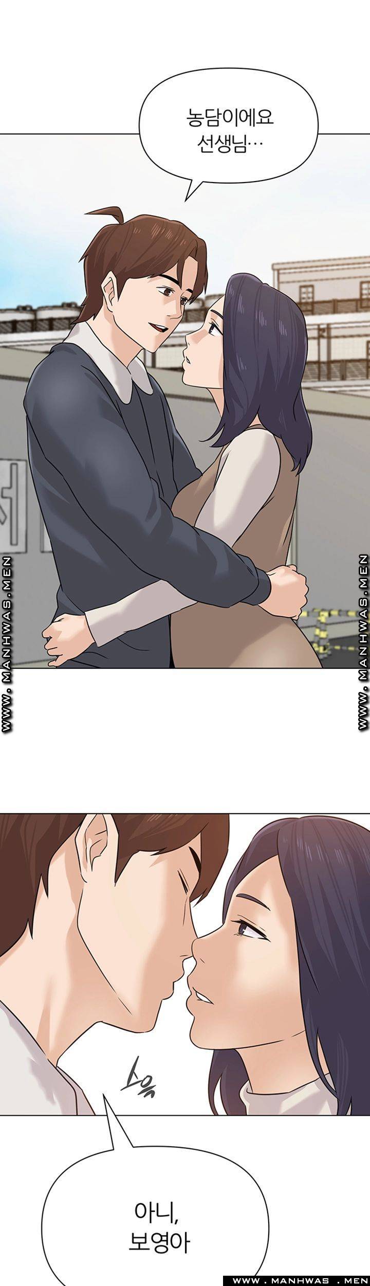 My Teacher Raw Chapter 95 Page 39