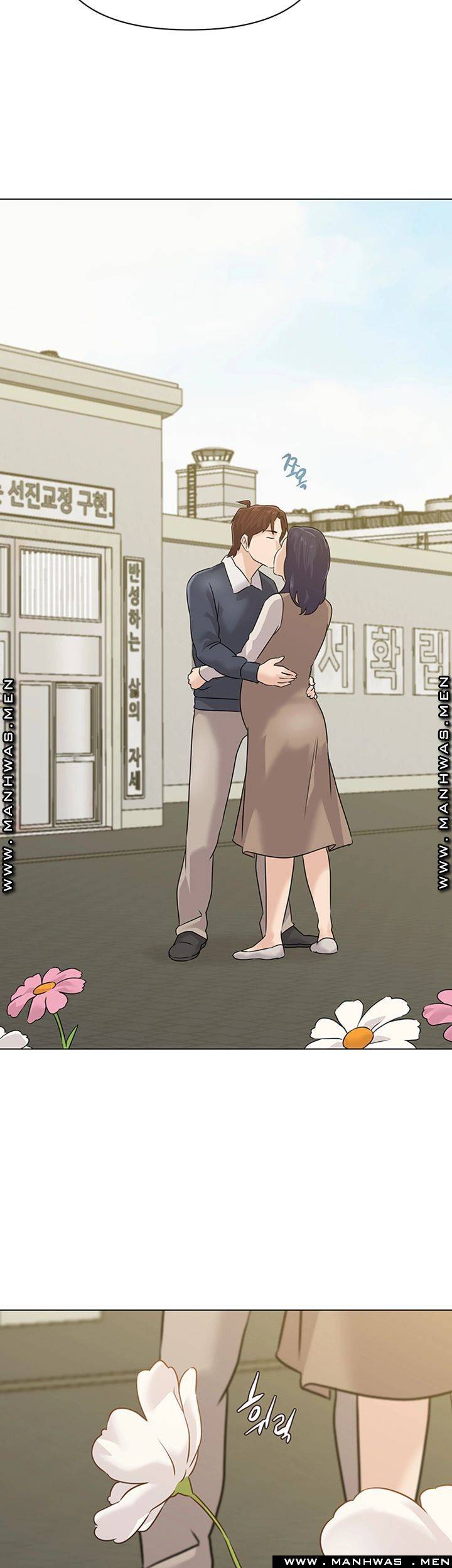 My Teacher Raw Chapter 95 Page 40