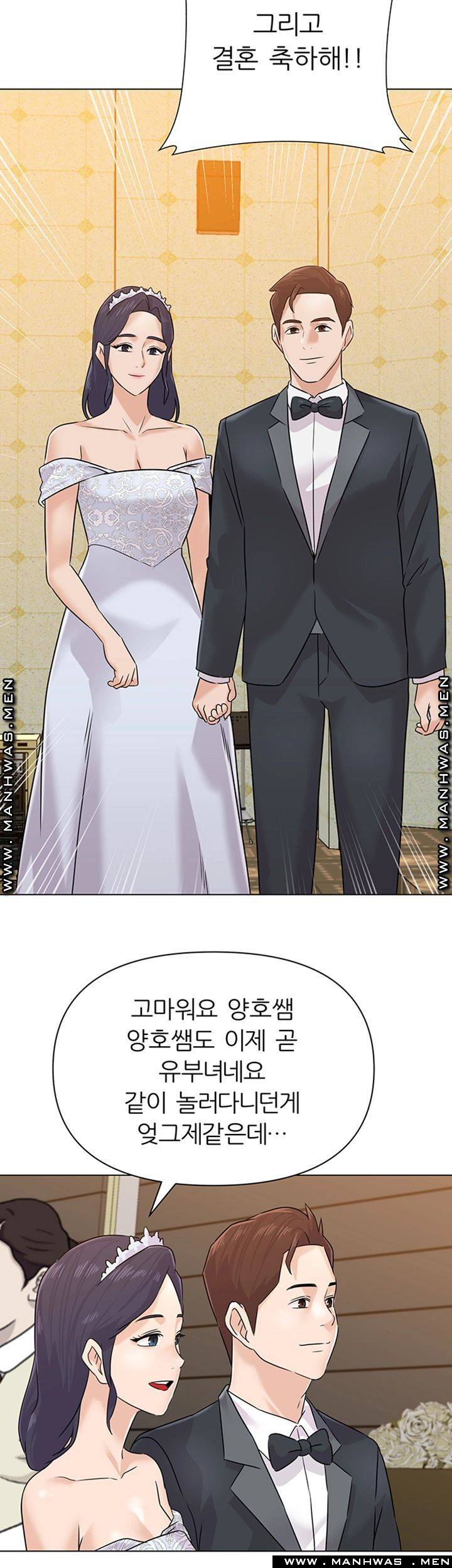My Teacher Raw Chapter 95 Page 49