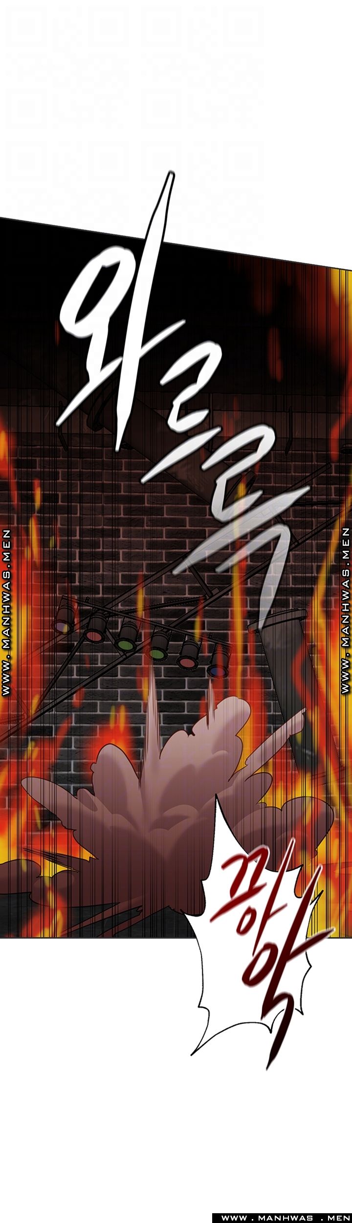 My Teacher Raw Chapter 95 Page 5