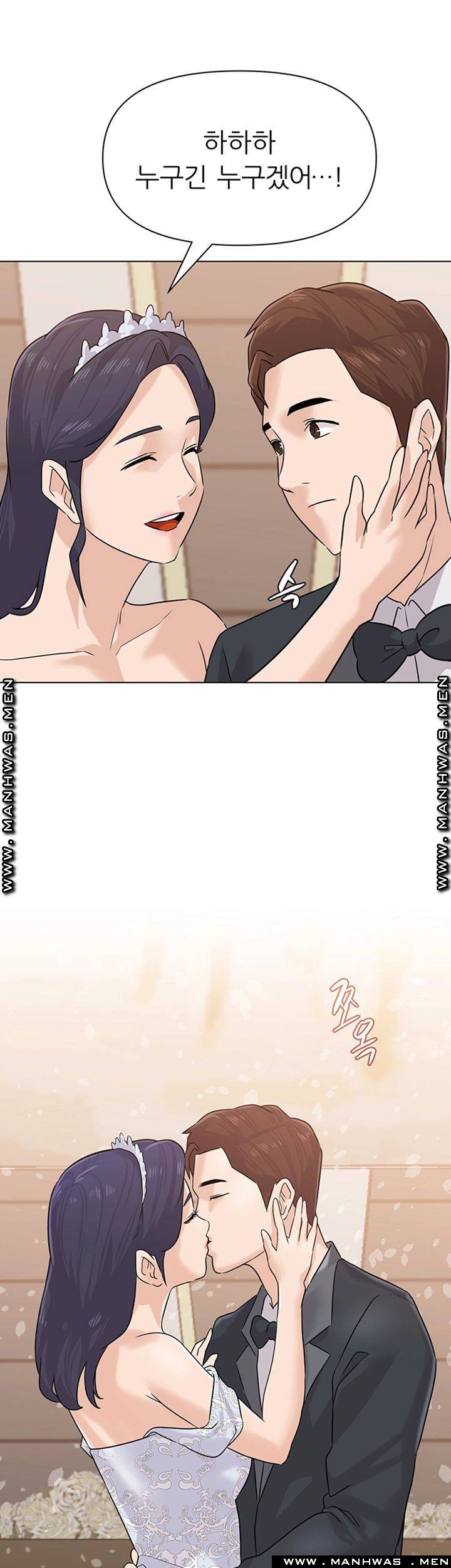 My Teacher Raw Chapter 95 Page 58