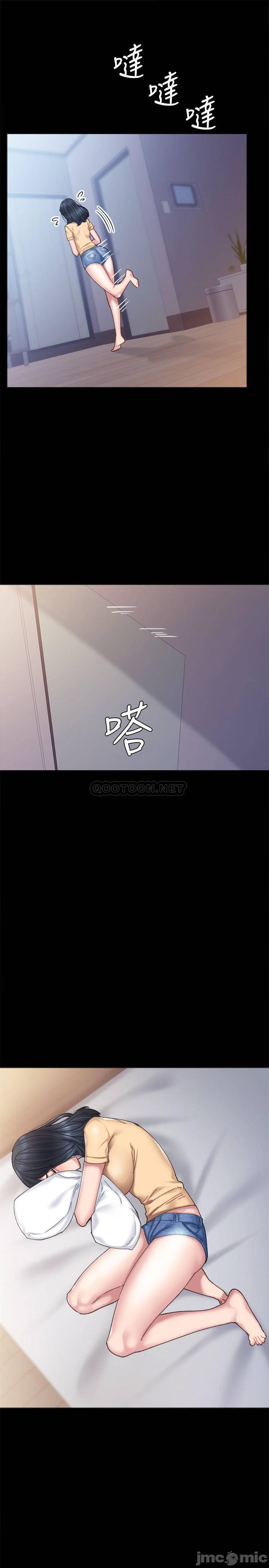 My Teacher Raw Chapter 96 Page 21