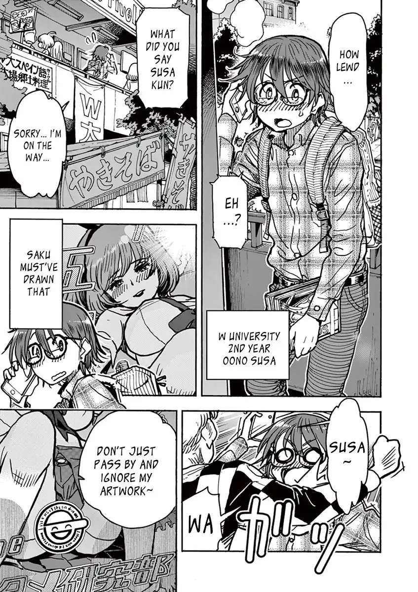 Hime Koukan: Otaku Circle no Hime ga Kareshi Koukan wo Goshomou na Ken Chapter 1 Page 10