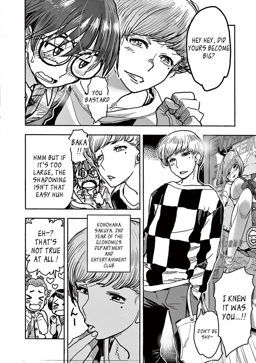 Hime Koukan: Otaku Circle no Hime ga Kareshi Koukan wo Goshomou na Ken Chapter 1 Page 11