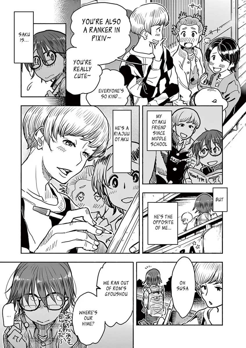 Hime Koukan: Otaku Circle no Hime ga Kareshi Koukan wo Goshomou na Ken Chapter 1 Page 12