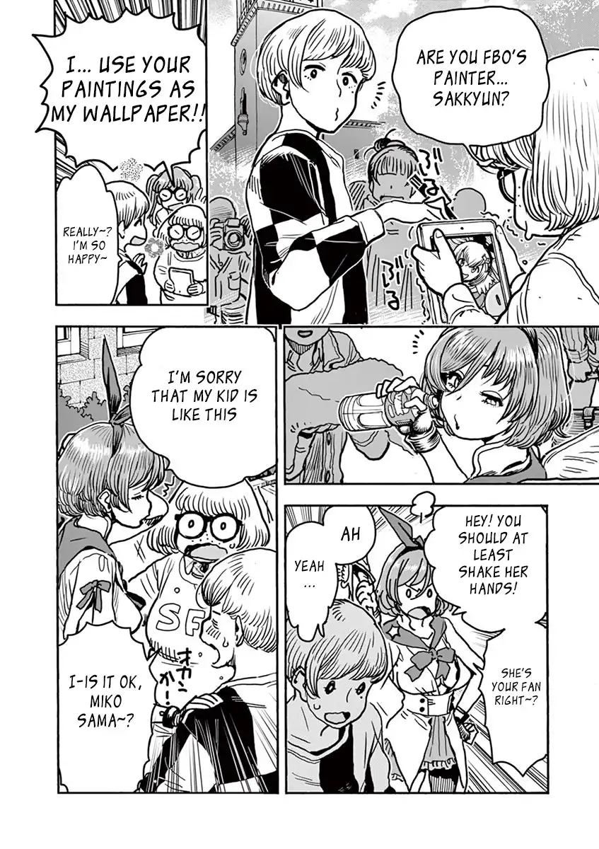 Hime Koukan: Otaku Circle no Hime ga Kareshi Koukan wo Goshomou na Ken Chapter 1 Page 17