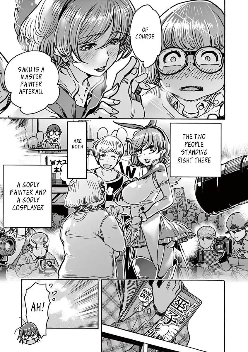 Hime Koukan: Otaku Circle no Hime ga Kareshi Koukan wo Goshomou na Ken Chapter 1 Page 18