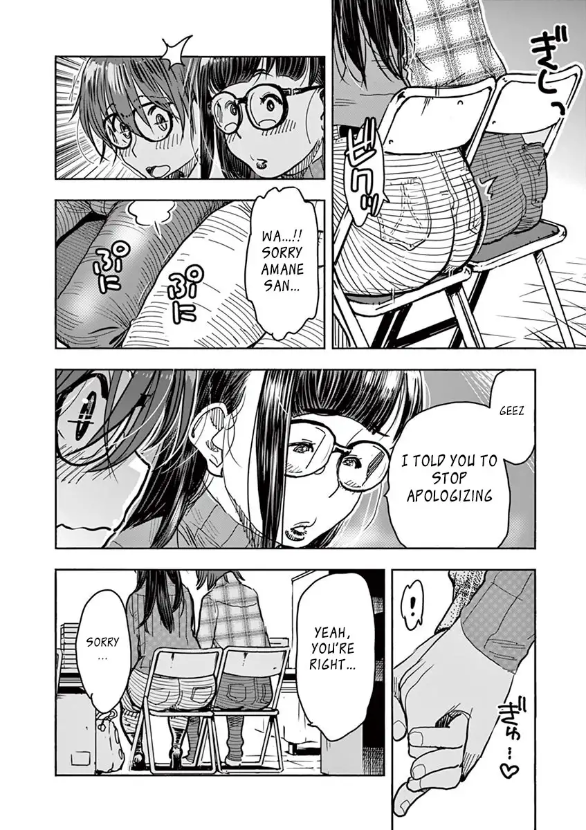 Hime Koukan: Otaku Circle no Hime ga Kareshi Koukan wo Goshomou na Ken Chapter 1 Page 21