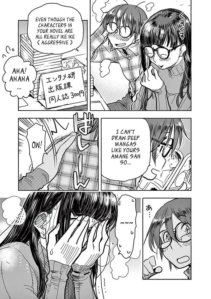 Hime Koukan: Otaku Circle no Hime ga Kareshi Koukan wo Goshomou na Ken Chapter 1 Page 22