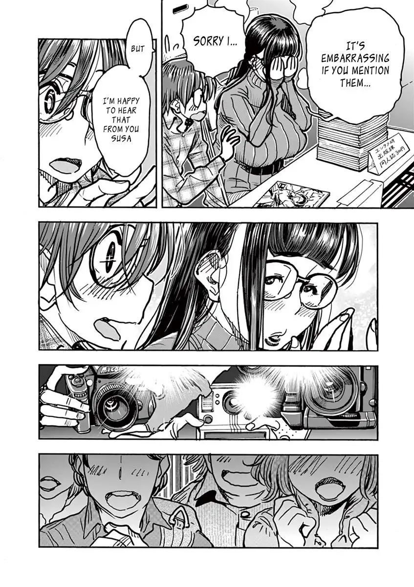 Hime Koukan: Otaku Circle no Hime ga Kareshi Koukan wo Goshomou na Ken Chapter 1 Page 23