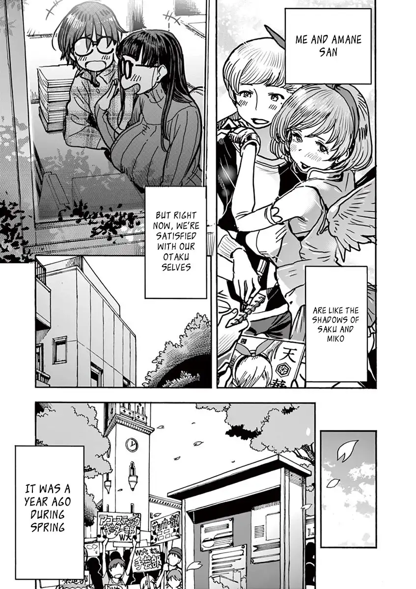 Hime Koukan: Otaku Circle no Hime ga Kareshi Koukan wo Goshomou na Ken Chapter 1 Page 24