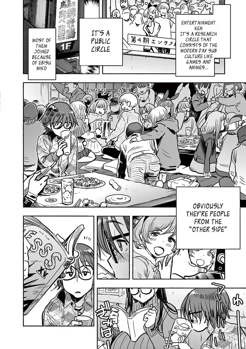 Hime Koukan: Otaku Circle no Hime ga Kareshi Koukan wo Goshomou na Ken Chapter 1 Page 29