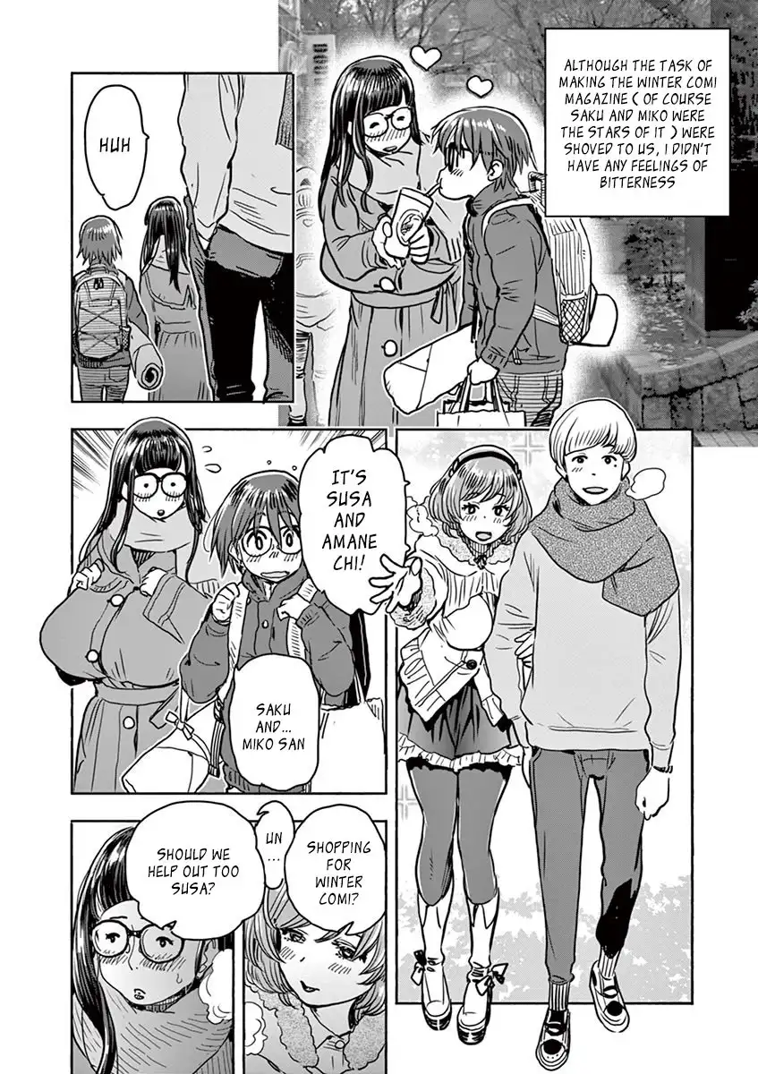 Hime Koukan: Otaku Circle no Hime ga Kareshi Koukan wo Goshomou na Ken Chapter 1 Page 31