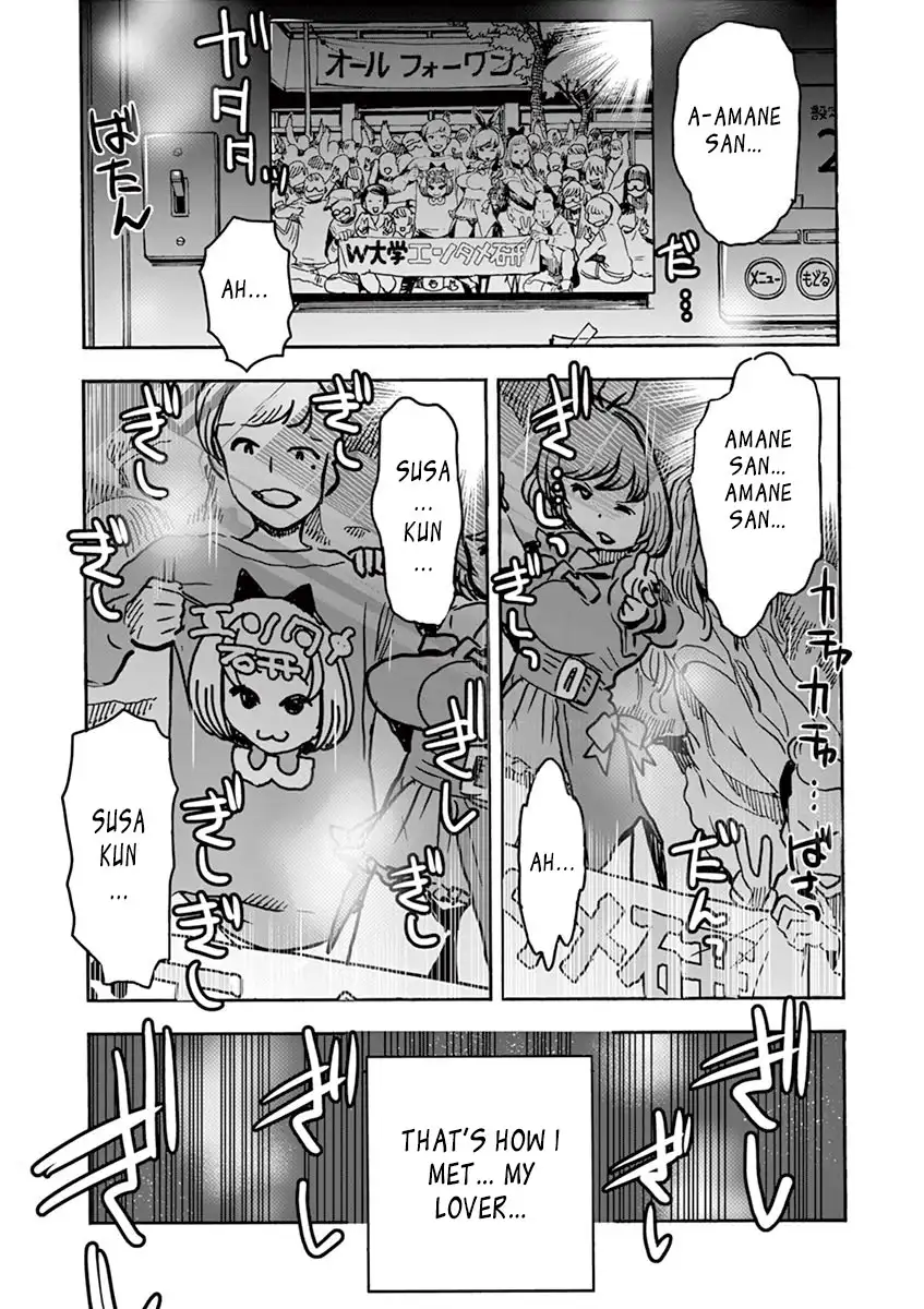 Hime Koukan: Otaku Circle no Hime ga Kareshi Koukan wo Goshomou na Ken Chapter 1 Page 38