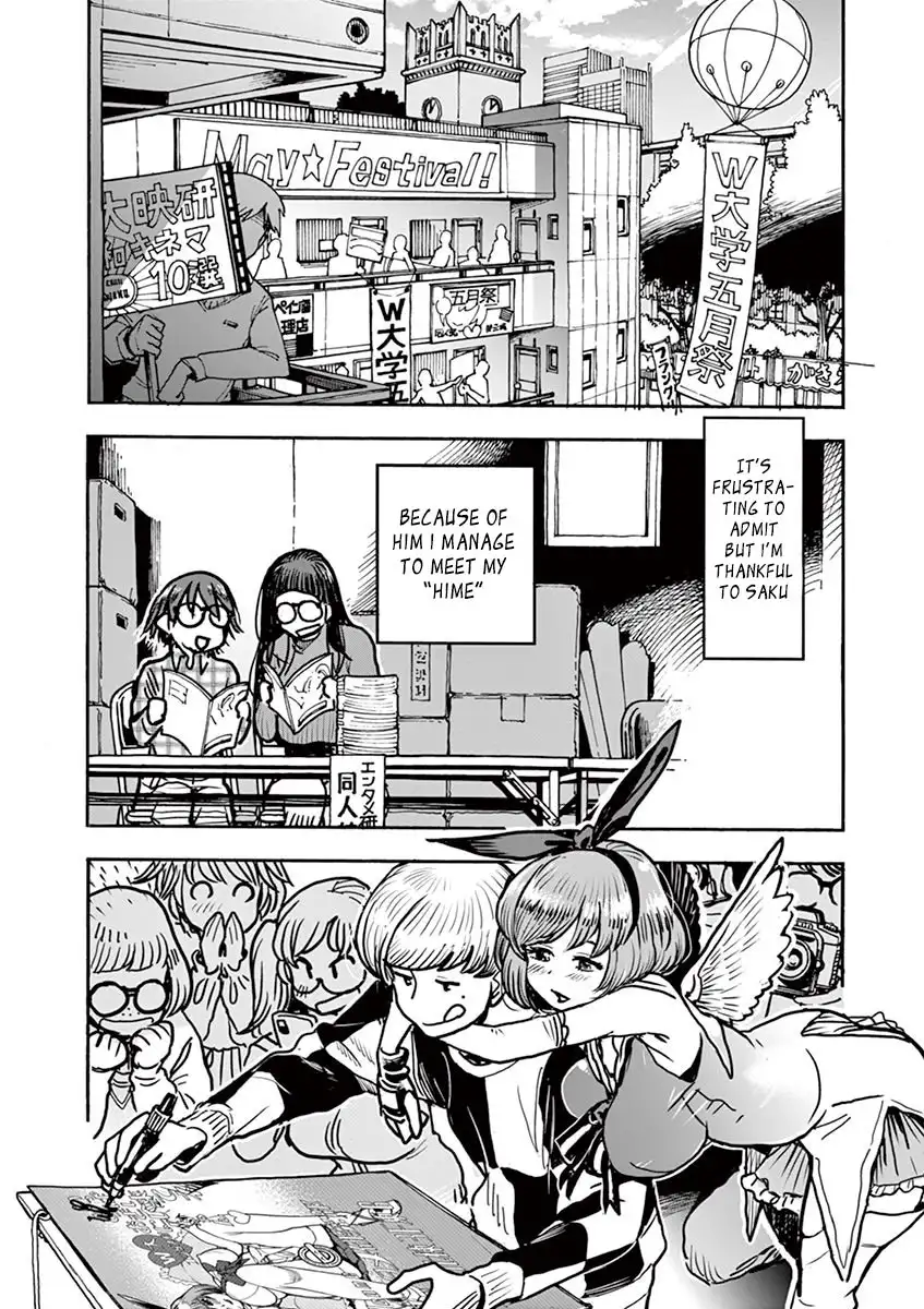 Hime Koukan: Otaku Circle no Hime ga Kareshi Koukan wo Goshomou na Ken Chapter 1 Page 39