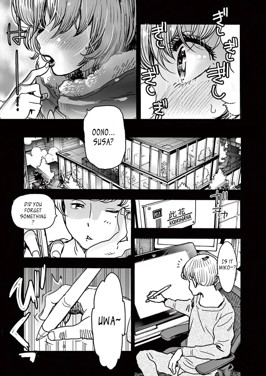 Hime Koukan: Otaku Circle no Hime ga Kareshi Koukan wo Goshomou na Ken Chapter 1 Page 44