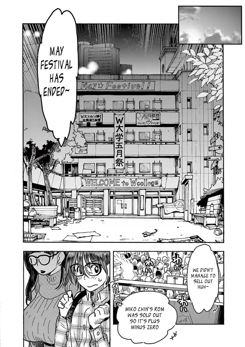 Hime Koukan: Otaku Circle no Hime ga Kareshi Koukan wo Goshomou na Ken Chapter 1 Page 51