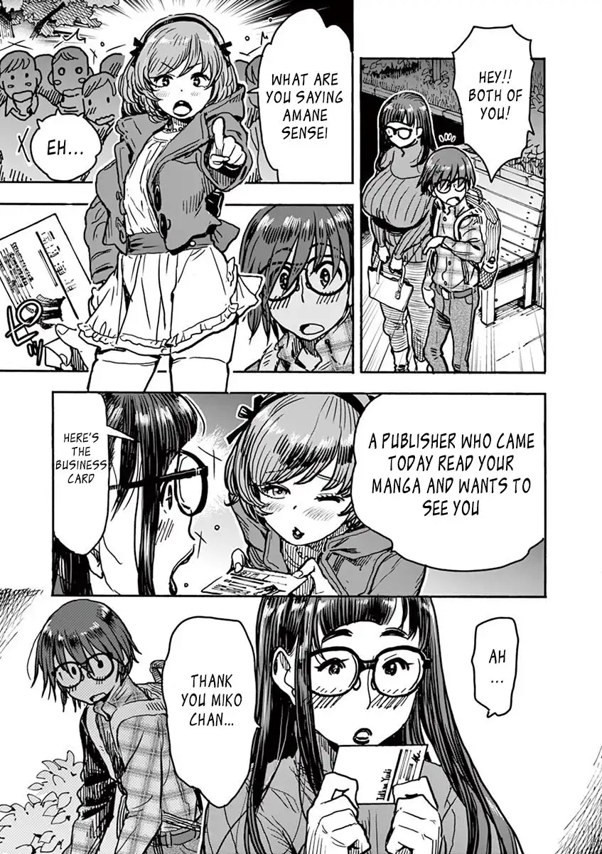 Hime Koukan: Otaku Circle no Hime ga Kareshi Koukan wo Goshomou na Ken Chapter 1 Page 52