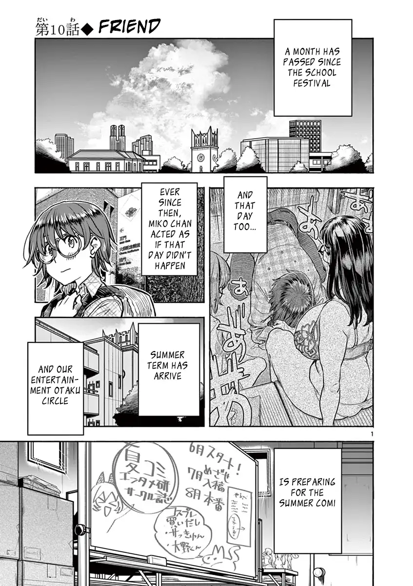 Hime Koukan: Otaku Circle no Hime ga Kareshi Koukan wo Goshomou na Ken Chapter 10 Page 1
