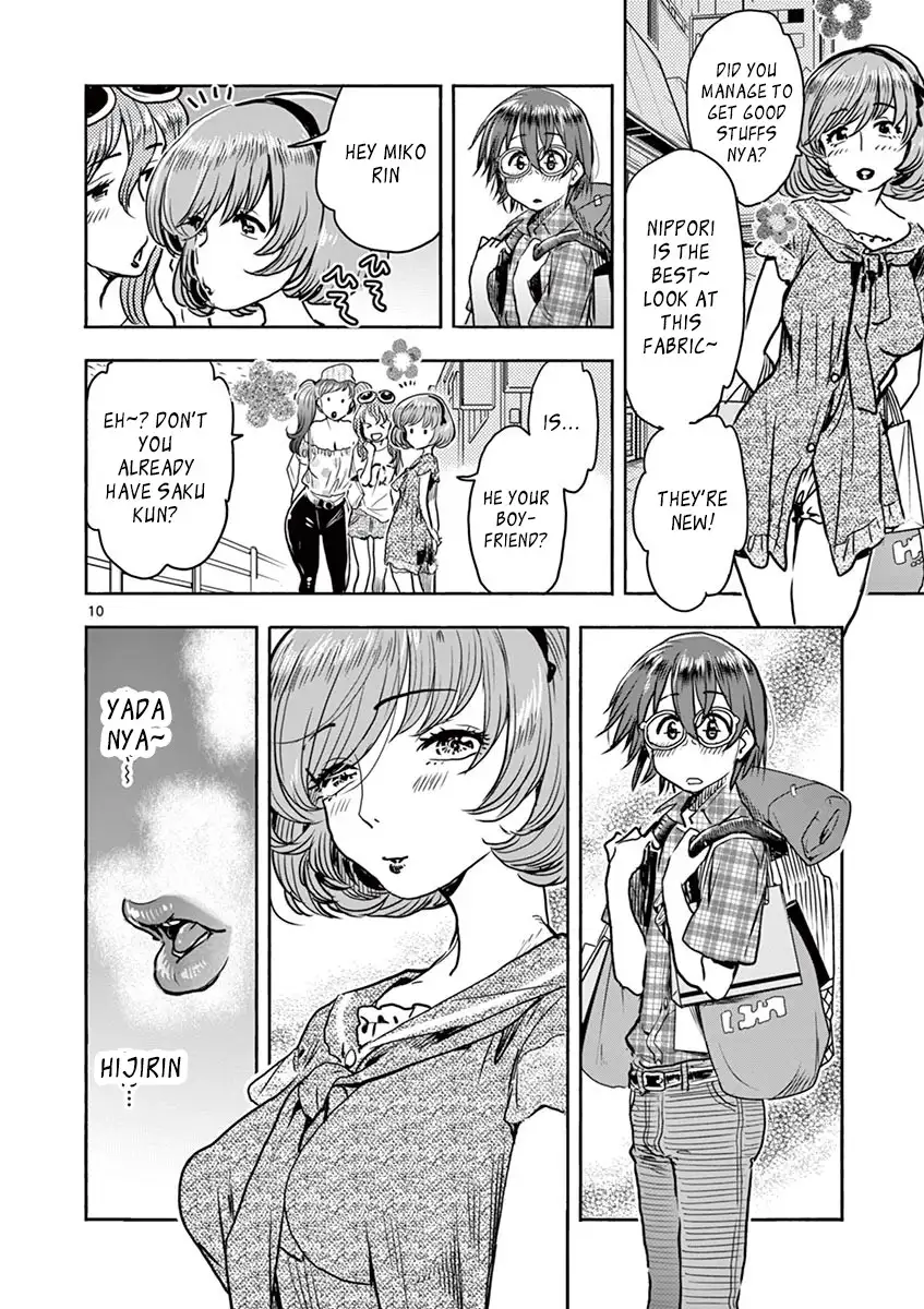Hime Koukan: Otaku Circle no Hime ga Kareshi Koukan wo Goshomou na Ken Chapter 10 Page 10