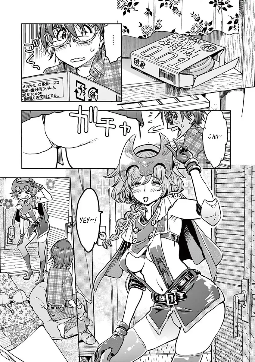 Hime Koukan: Otaku Circle no Hime ga Kareshi Koukan wo Goshomou na Ken Chapter 10 Page 13