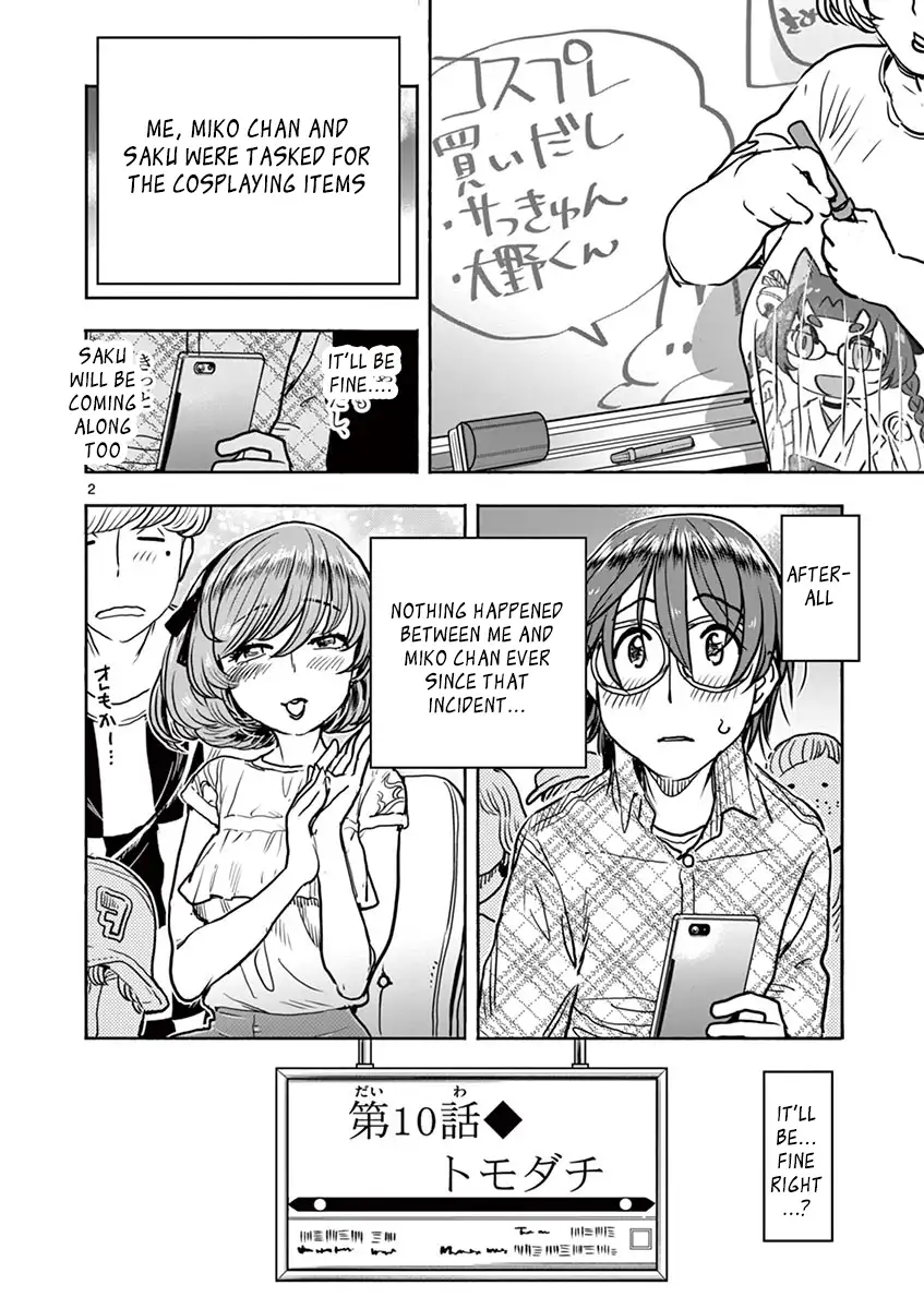 Hime Koukan: Otaku Circle no Hime ga Kareshi Koukan wo Goshomou na Ken Chapter 10 Page 2