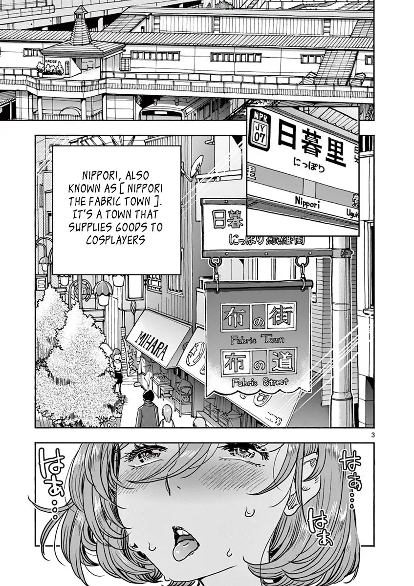Hime Koukan: Otaku Circle no Hime ga Kareshi Koukan wo Goshomou na Ken Chapter 10 Page 3