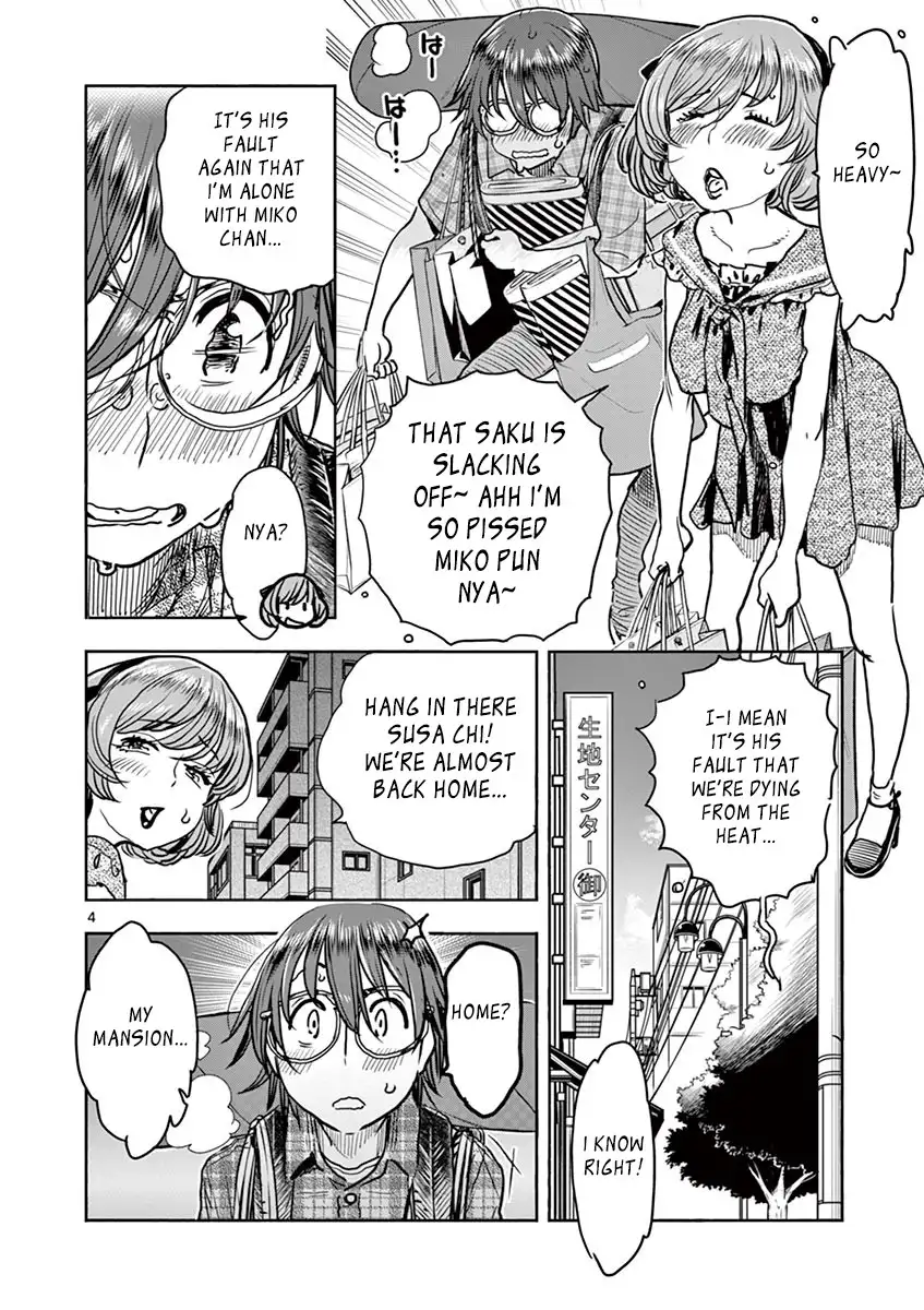 Hime Koukan: Otaku Circle no Hime ga Kareshi Koukan wo Goshomou na Ken Chapter 10 Page 4