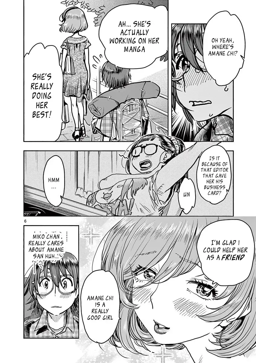 Hime Koukan: Otaku Circle no Hime ga Kareshi Koukan wo Goshomou na Ken Chapter 10 Page 6