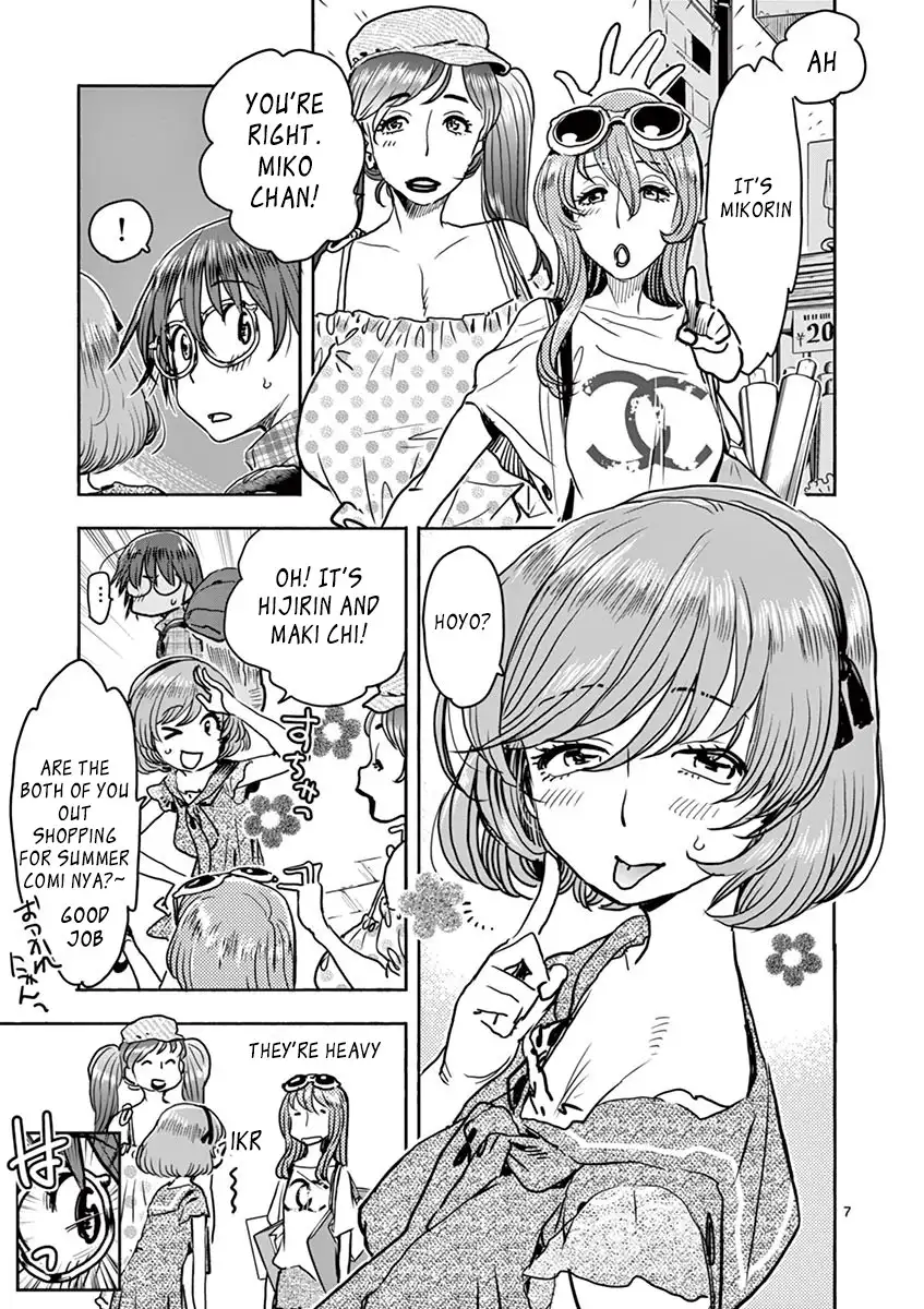 Hime Koukan: Otaku Circle no Hime ga Kareshi Koukan wo Goshomou na Ken Chapter 10 Page 7