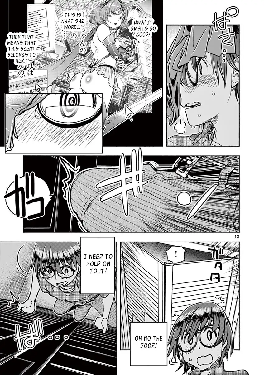 Hime Koukan: Otaku Circle no Hime ga Kareshi Koukan wo Goshomou na Ken Chapter 11 Page 13