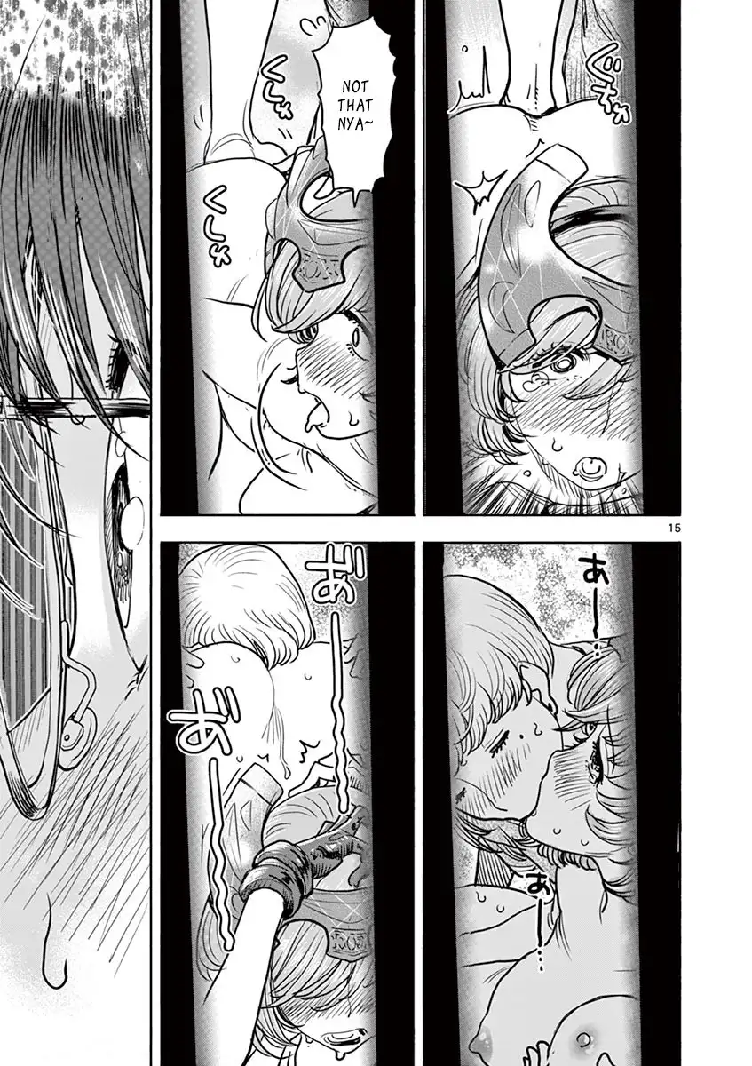 Hime Koukan: Otaku Circle no Hime ga Kareshi Koukan wo Goshomou na Ken Chapter 11 Page 15