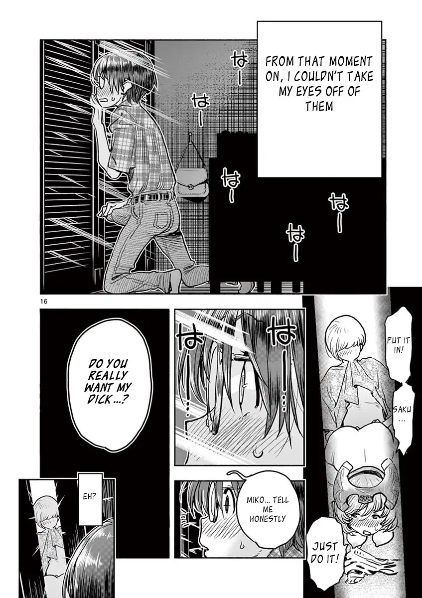Hime Koukan: Otaku Circle no Hime ga Kareshi Koukan wo Goshomou na Ken Chapter 11 Page 16