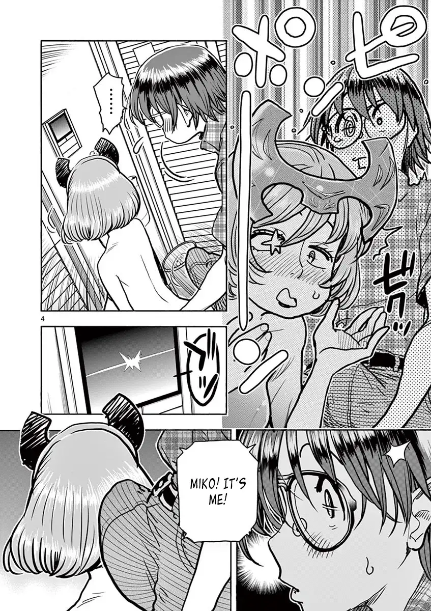 Hime Koukan: Otaku Circle no Hime ga Kareshi Koukan wo Goshomou na Ken Chapter 11 Page 4