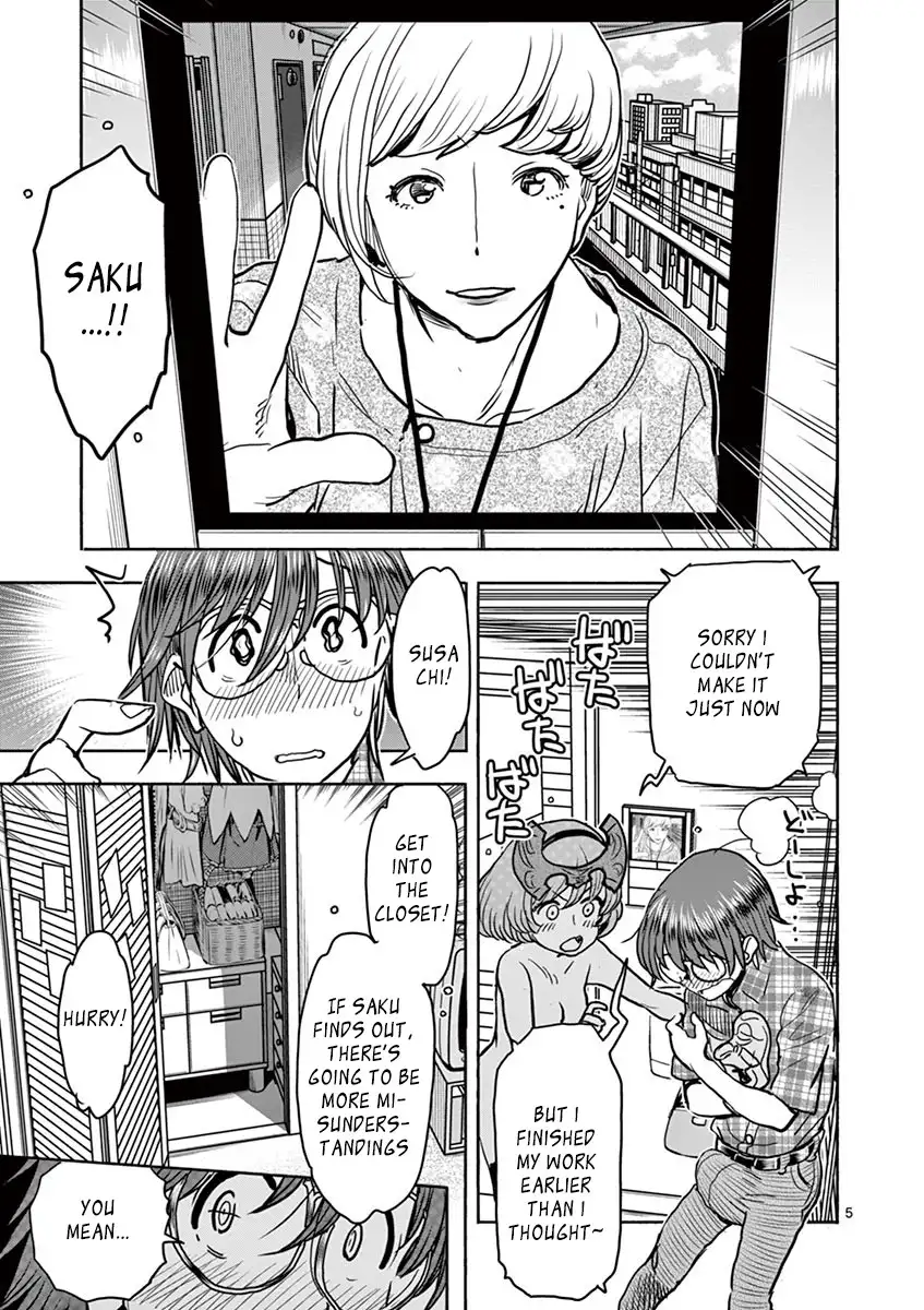 Hime Koukan: Otaku Circle no Hime ga Kareshi Koukan wo Goshomou na Ken Chapter 11 Page 5