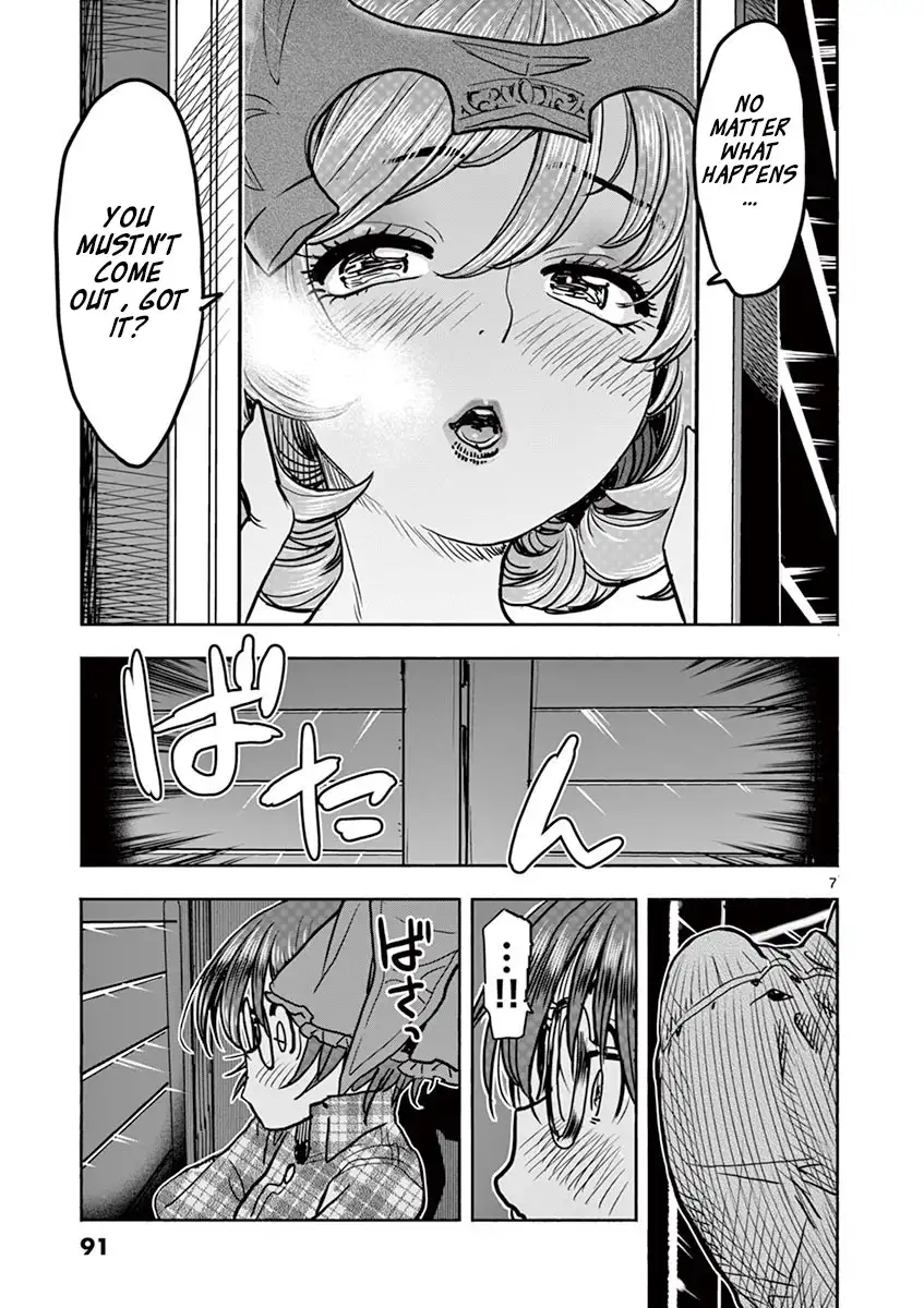 Hime Koukan: Otaku Circle no Hime ga Kareshi Koukan wo Goshomou na Ken Chapter 11 Page 7