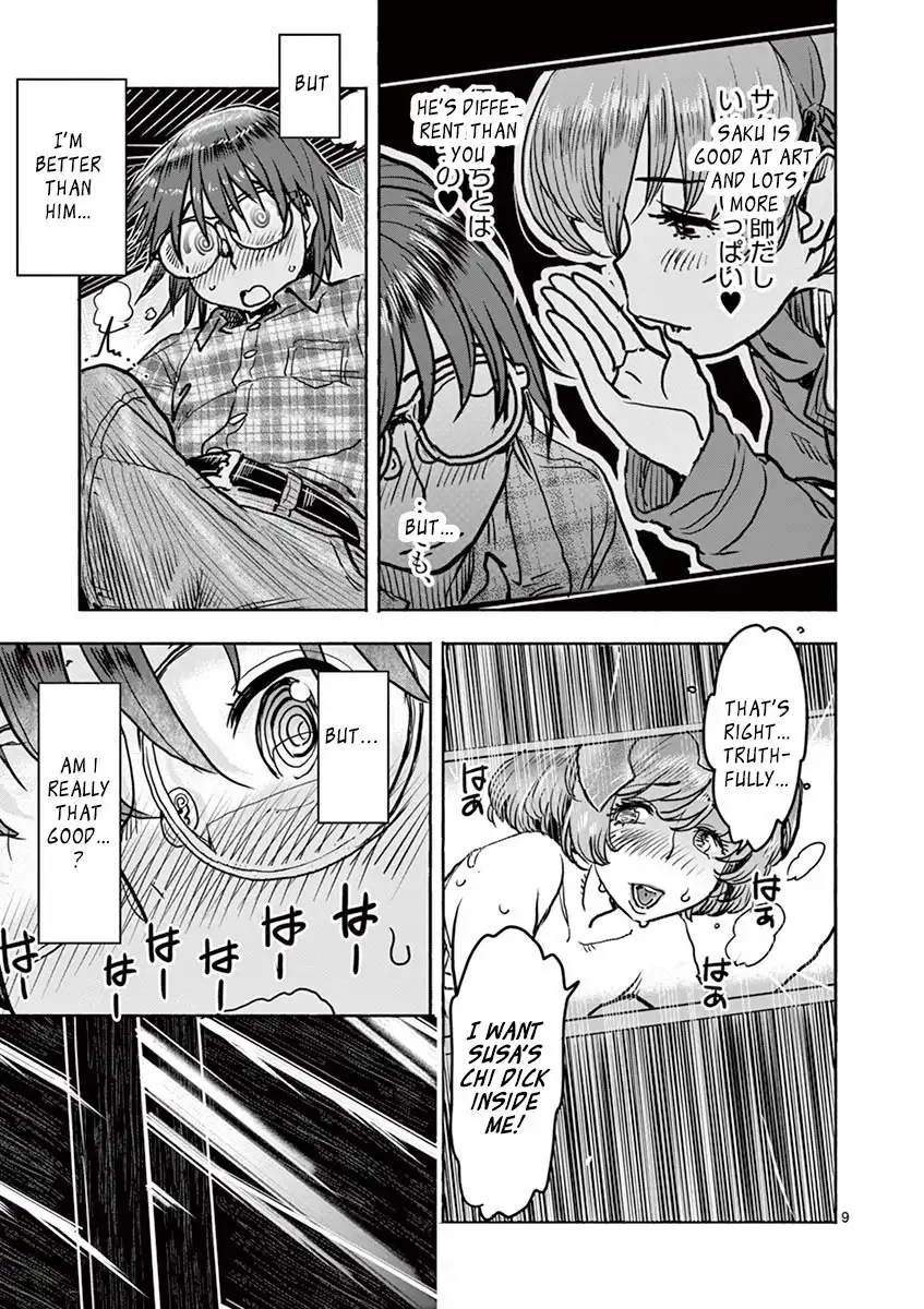 Hime Koukan: Otaku Circle no Hime ga Kareshi Koukan wo Goshomou na Ken Chapter 12 Page 10